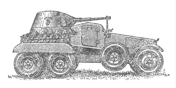 БА-11
